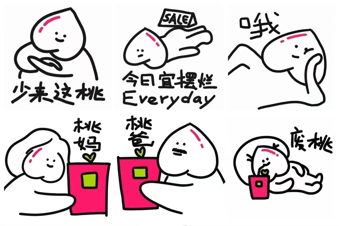 “平平无奇的雪糕卖20块,怎么敢的呀?”