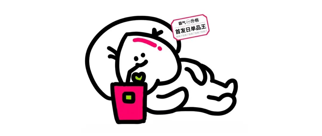 新茶饮找到了财富密码,蜜雪冰城变“黑”,奈雪的茶“摆烂” 新茶饮找到了财富密码,蜜雪冰城变“黑”,奈雪的茶“摆烂”