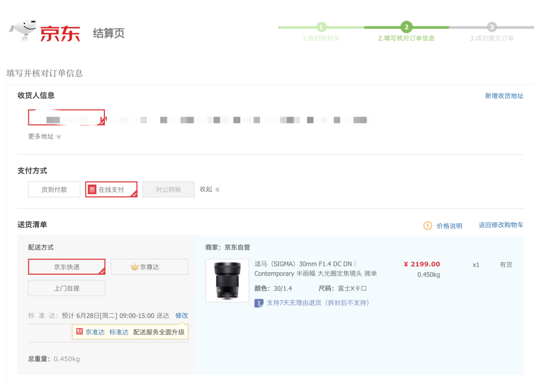 正面对标京东、淘宝?拼多多最重磅更新上线! 正面对标京东、淘宝?拼多多最重磅更新上线!