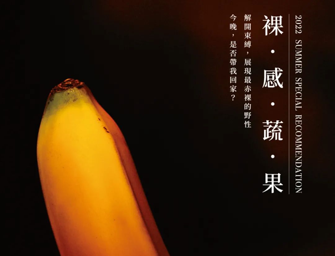 拍裸体搞色情,大润发把我看吐了。。。