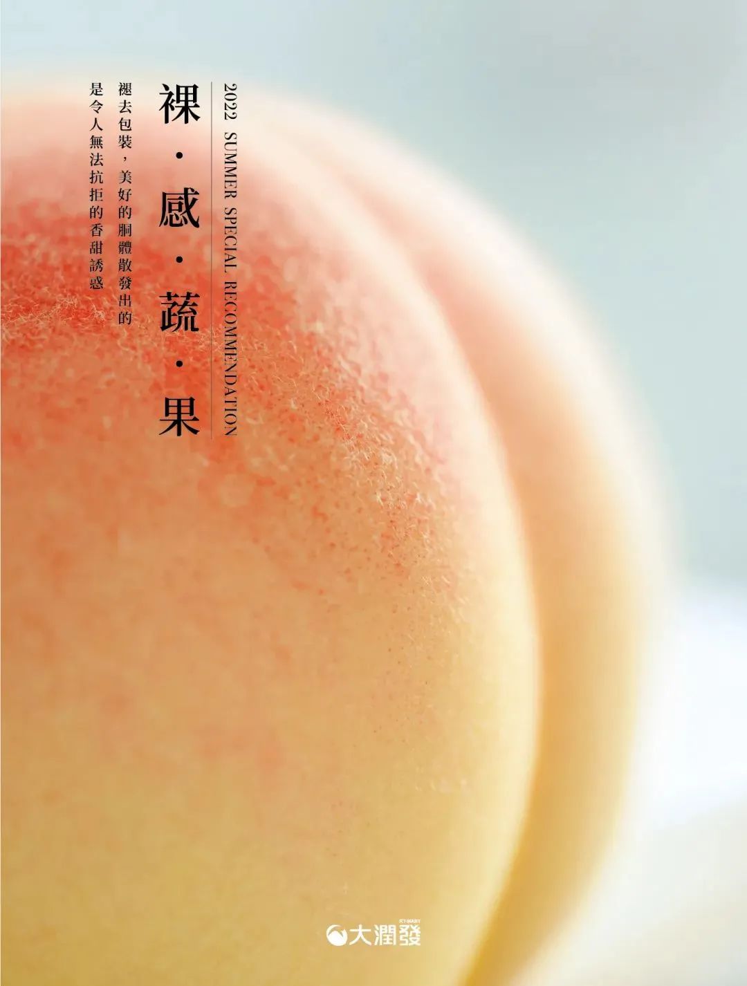 拍裸体搞色情,大润发把我看吐了。。。