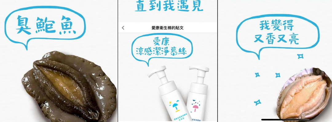 拍裸体搞色情,大润发把我看吐了。。。