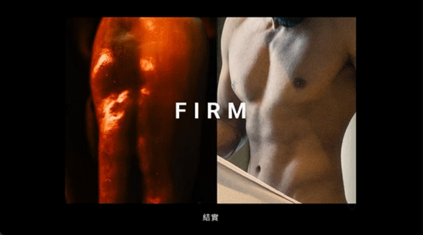 拍裸体搞色情,大润发把我看吐了。。。