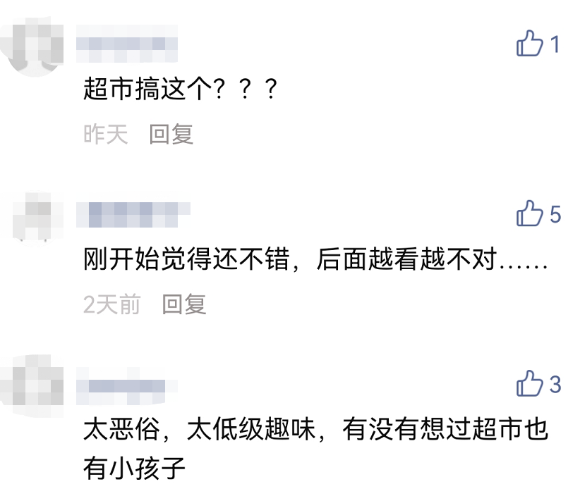 拍裸体搞色情,大润发把我看吐了。。。
