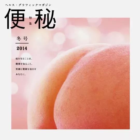 拍裸体搞色情,大润发把我看吐了。。。