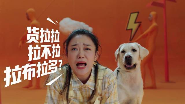 从T97到货拉拉,音乐成为营销新风口