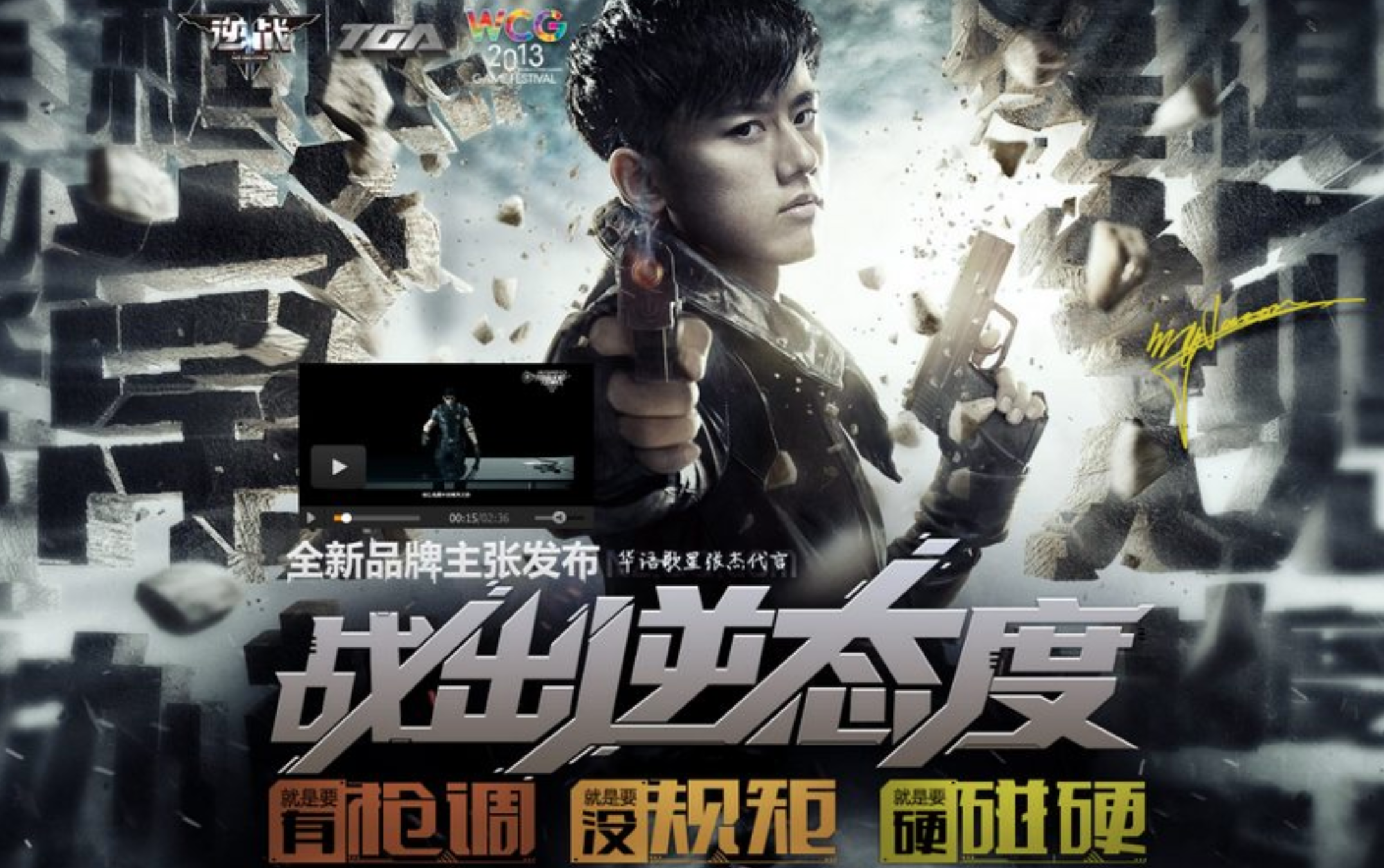 从T97到货拉拉,音乐成为营销新风口
