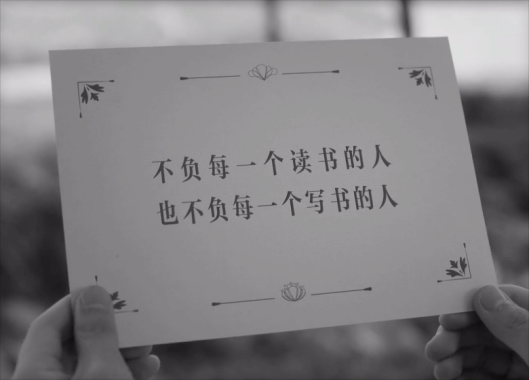 最近的7句获奖文案~