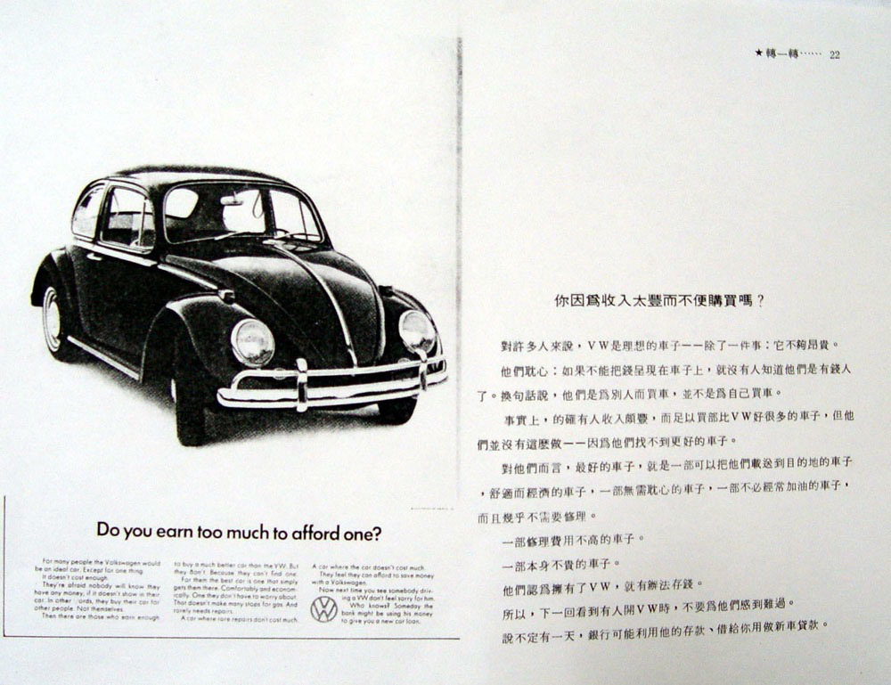 好文案,懂人性