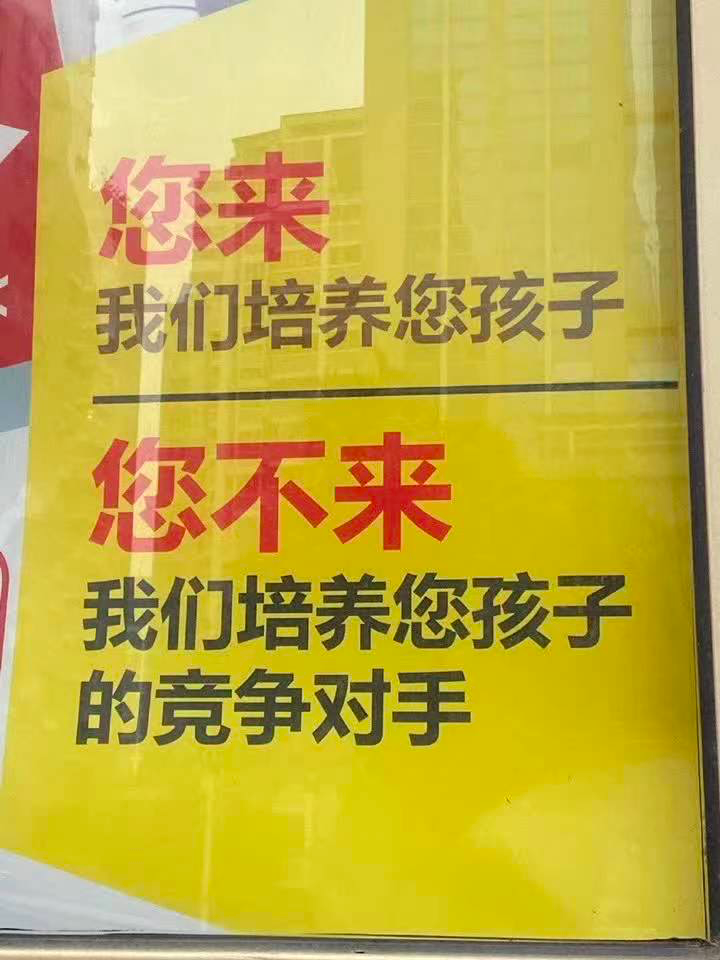 好文案,懂人性