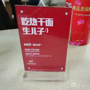 好文案,懂人性