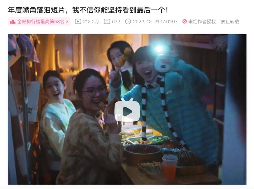 这个冬天,美团外卖的营销传播“暖胃”又“暖心