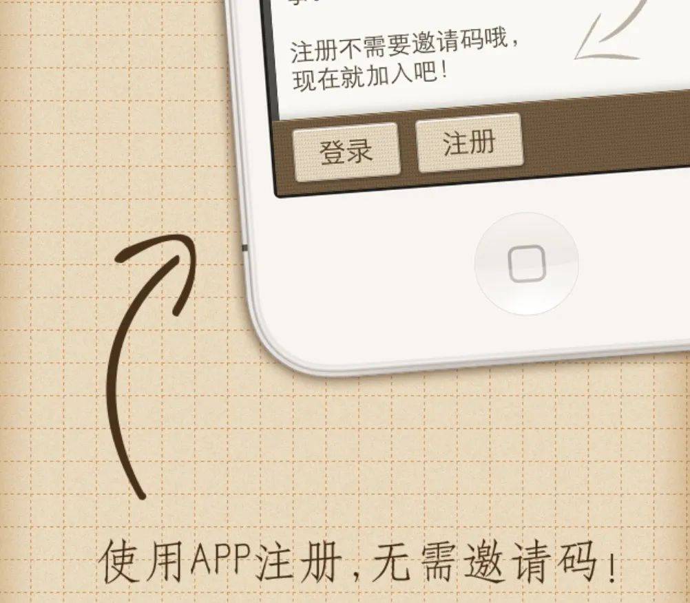 如无必要,不做app