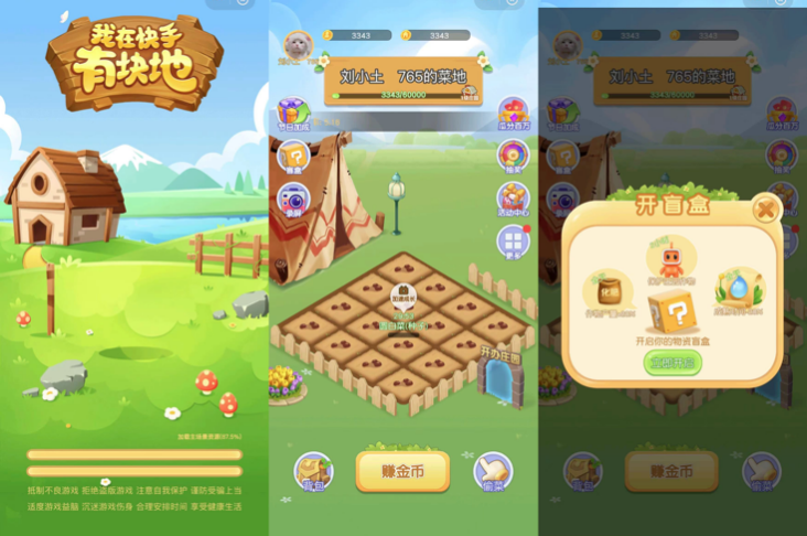 越来越淡的年味，终于被快手CNY找回来了
