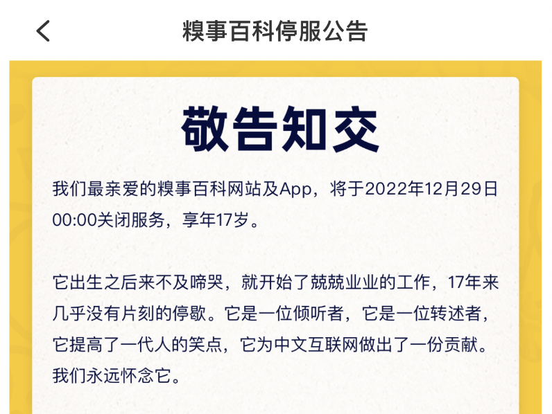 如无必要,不做app