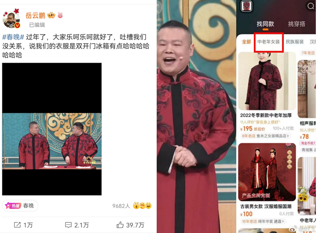 红包缩水至60亿,大厂不再迷恋春晚?
