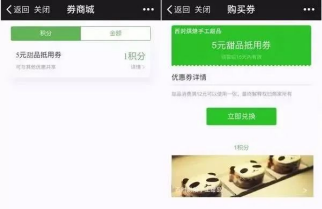 一天让400客户主动“会员储值”的营销玩法是如何实现的?