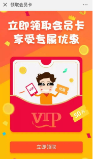一天让400客户主动“会员储值”的营销玩法是如何实现的?