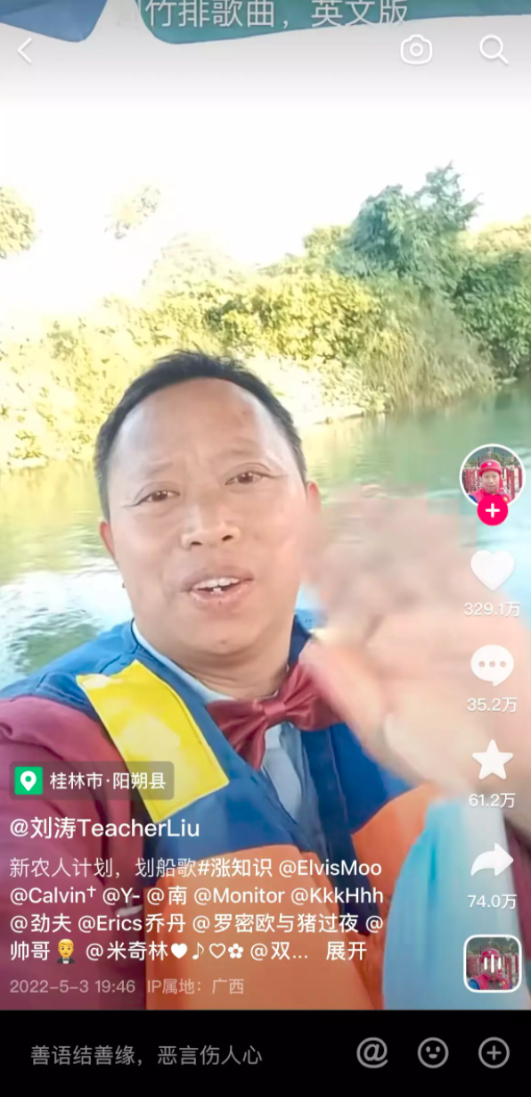 2022年网络热词大盘点,我真是栓Q了! 2022年网络热词大盘点,我真是栓Q了!