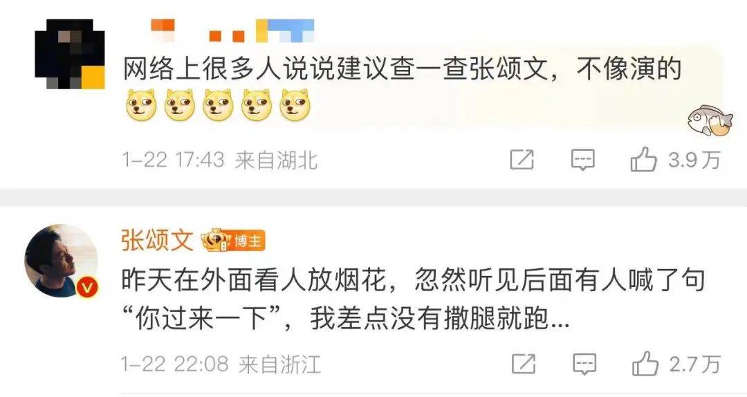 开年爆剧《狂飙》收官在即,戏外盘活了哪些流量爆款