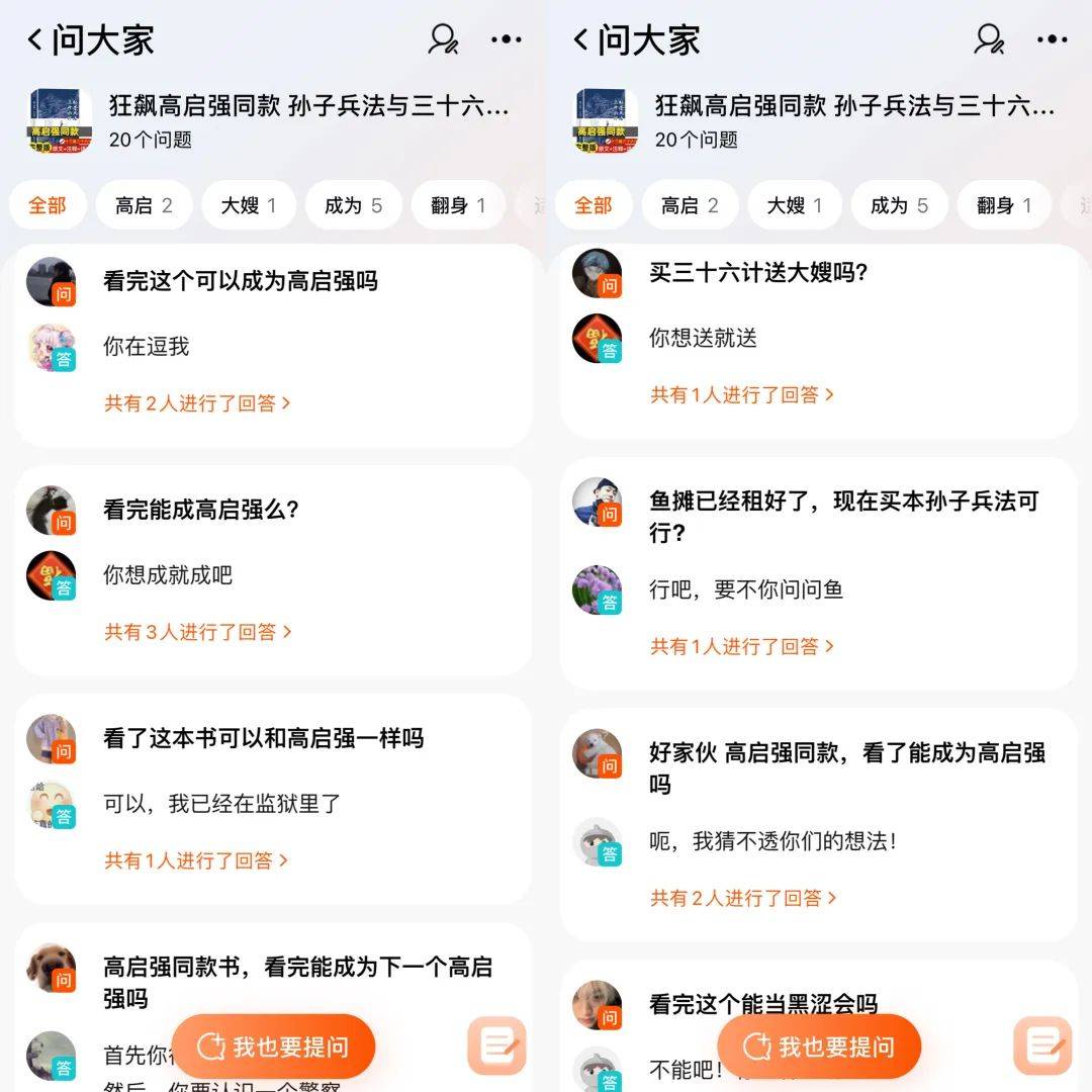 开年爆剧《狂飙》收官在即,戏外盘活了哪些流量爆款