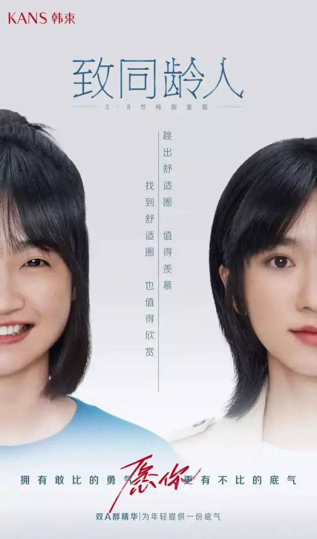 盘点2022年不能遗漏的42句好文案