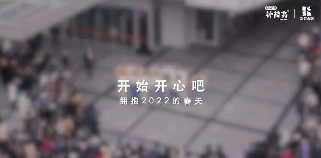 盘点2022年不能遗漏的42句好文案