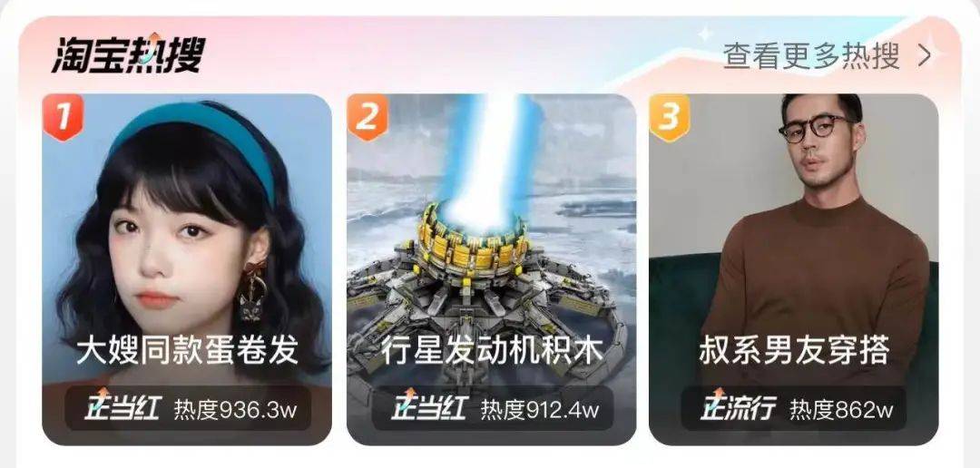 开年爆剧《狂飙》收官在即,戏外盘活了哪些流量爆款
