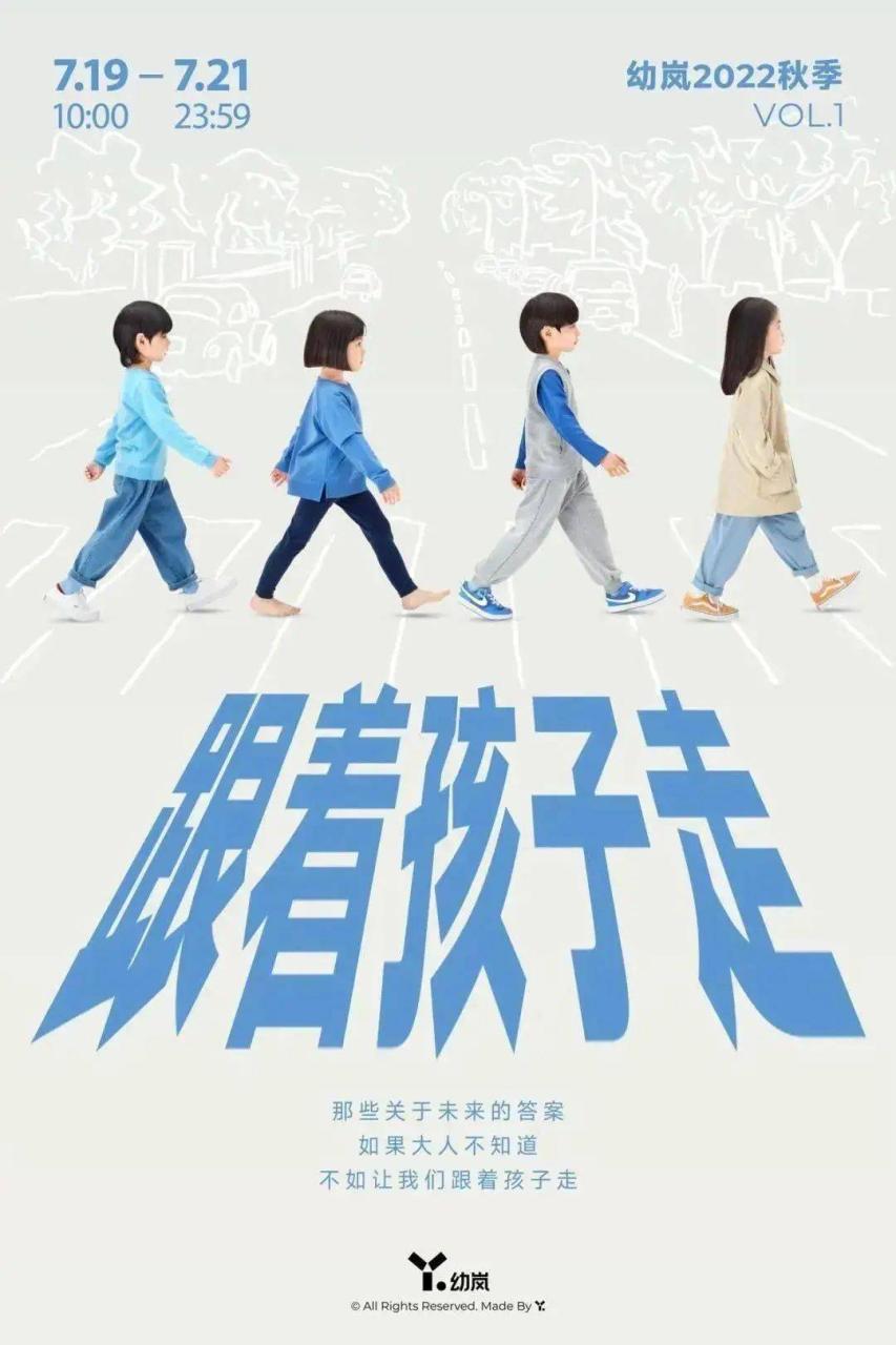 盘点2022年不能遗漏的42句好文案