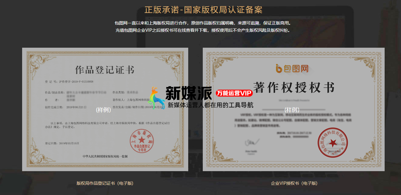 包图网