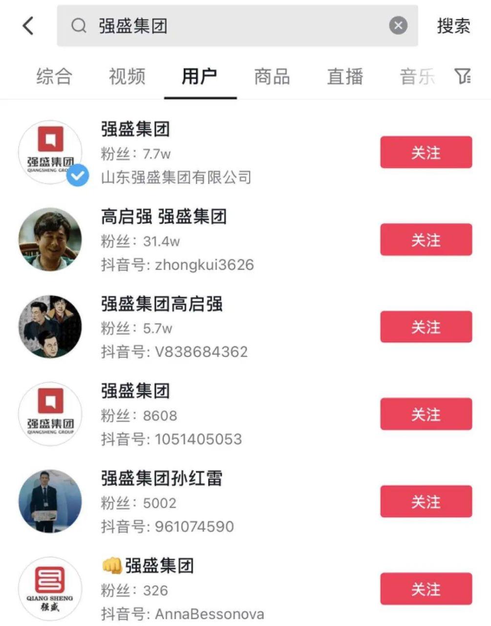 开年爆剧《狂飙》收官在即,戏外盘活了哪些流量爆款