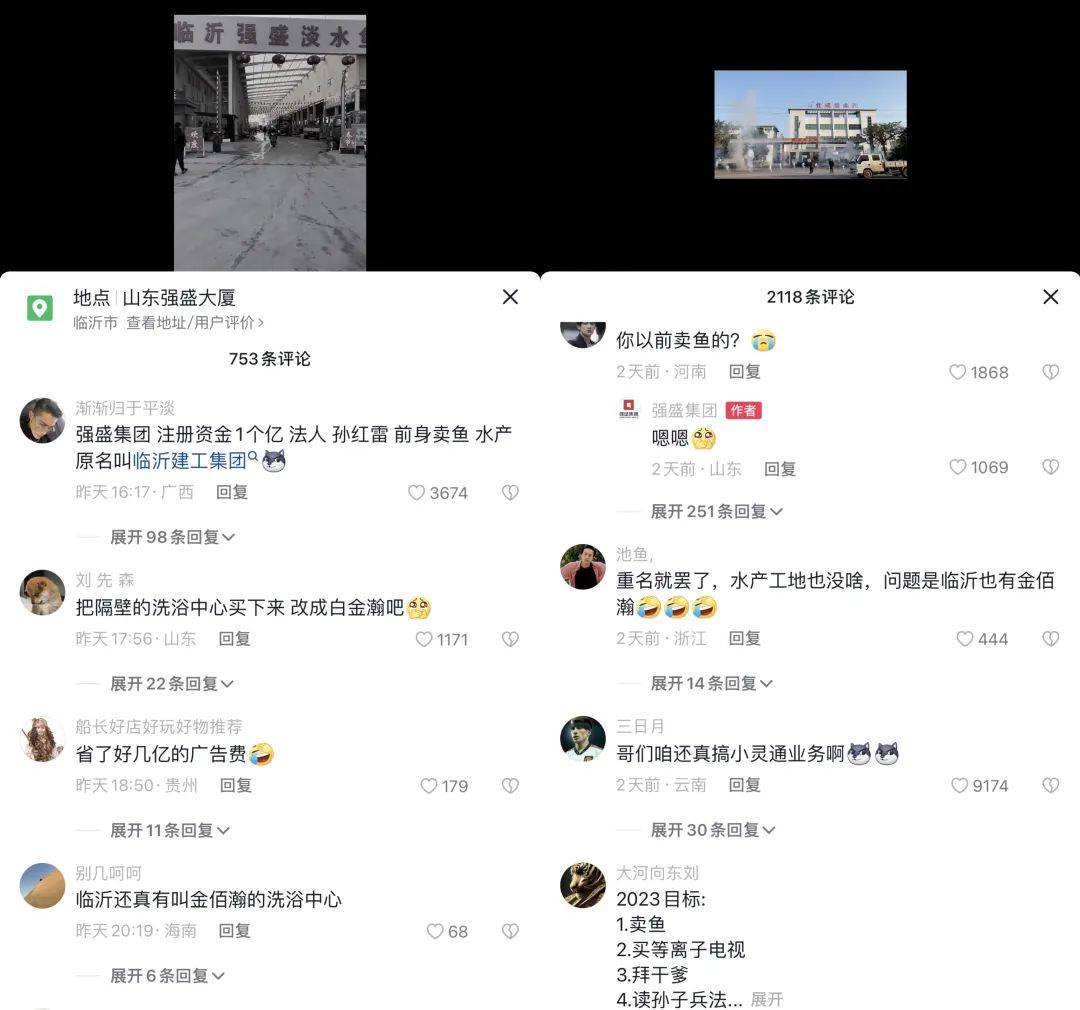 开年爆剧《狂飙》收官在即,戏外盘活了哪些流量爆款