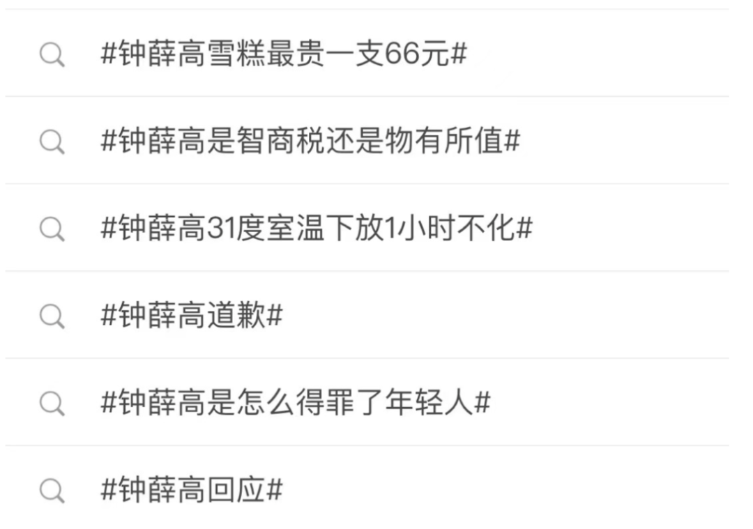 2022年网络热词大盘点,我真是栓Q了! 2022年网络热词大盘点,我真是栓Q了!