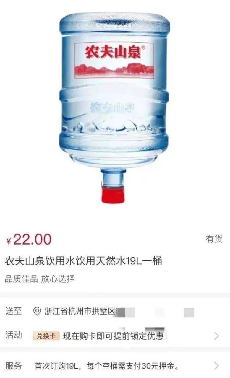 “史上最贵搬运工”，农夫山泉再涨价