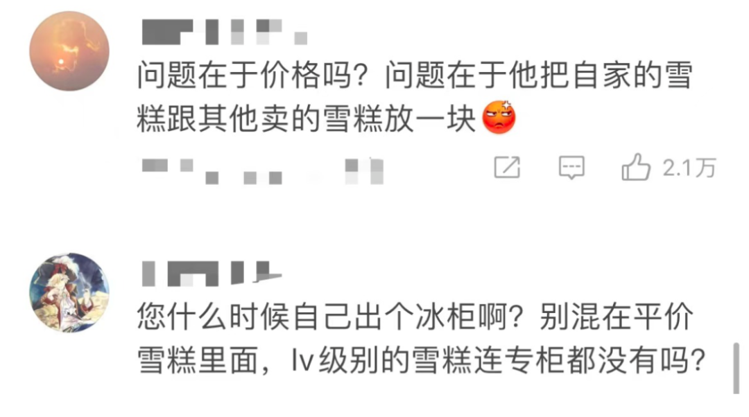 2022年网络热词大盘点,我真是栓Q了! 2022年网络热词大盘点,我真是栓Q了!