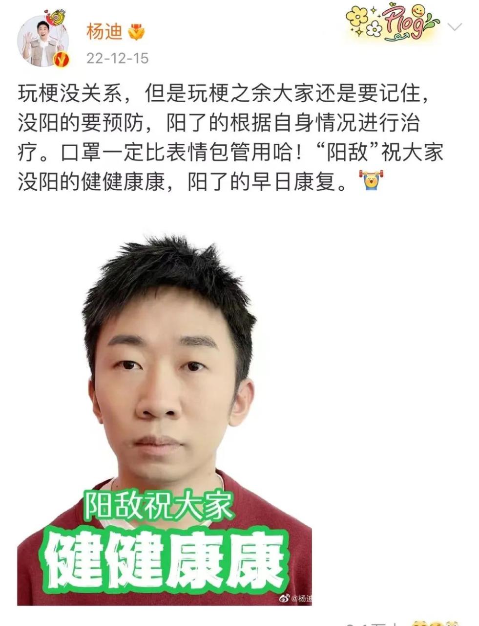 2022年网络热词大盘点,我真是栓Q了! 2022年网络热词大盘点,我真是栓Q了!