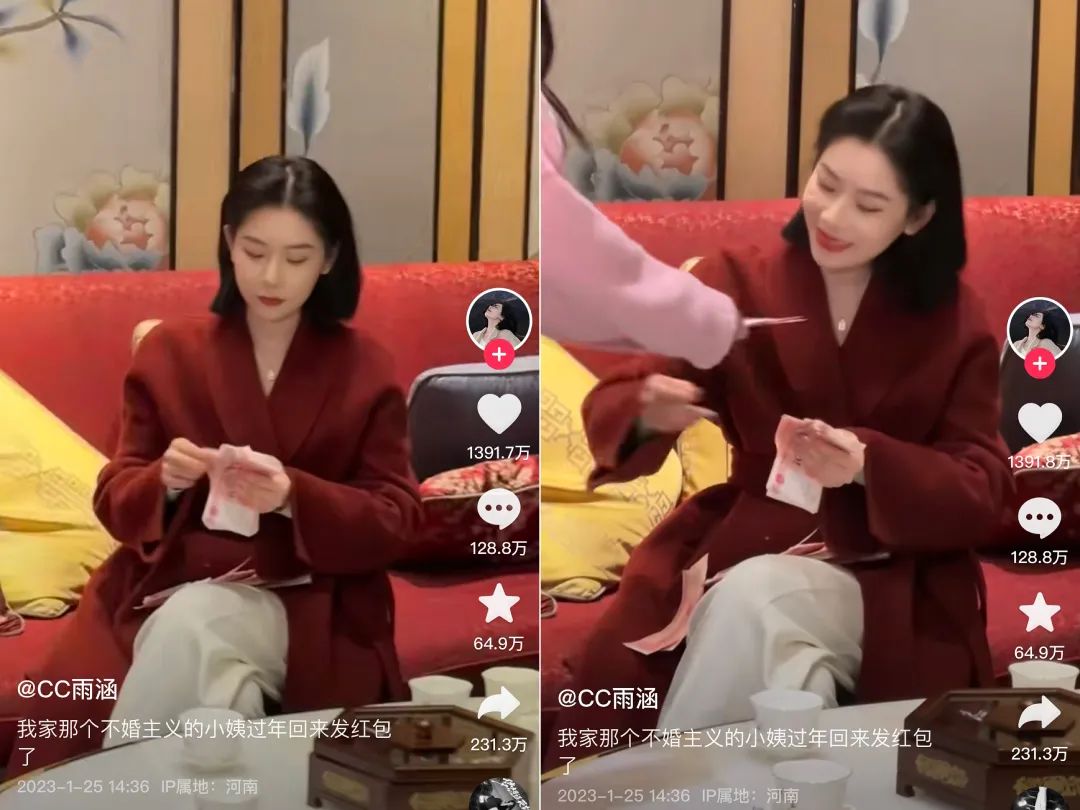一条视频获赞1300W,抖音创作者迎来“开门红”? 一条视频获赞1300W,抖音创作者迎来“开门红”?