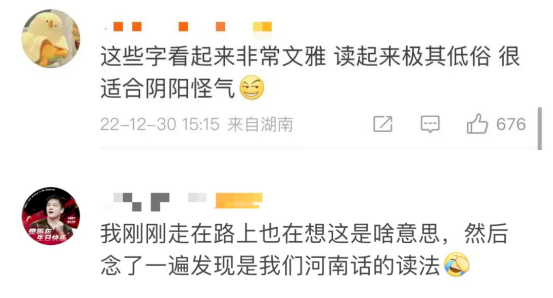 2022年网络热词大盘点,我真是栓Q了! 2022年网络热词大盘点,我真是栓Q了!