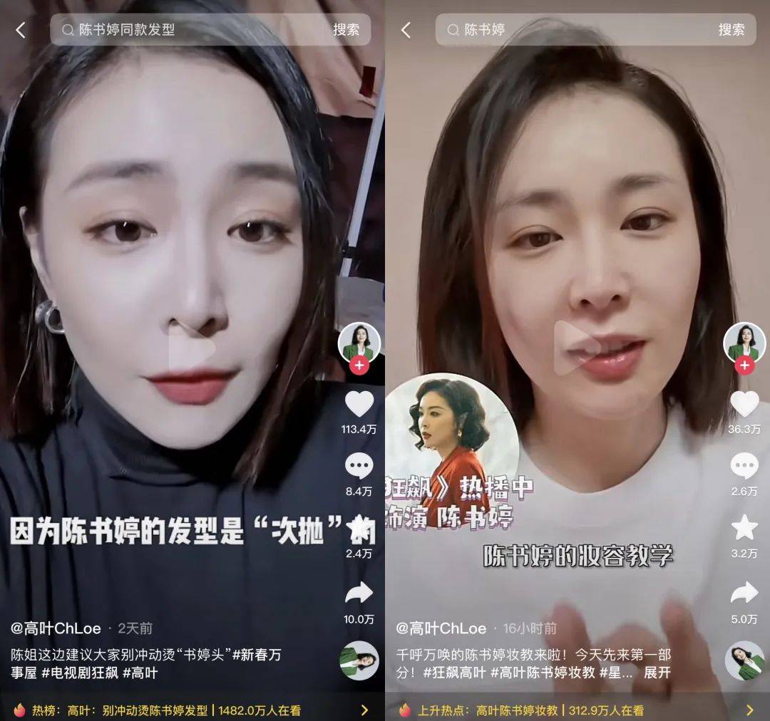 开年爆剧《狂飙》收官在即,戏外盘活了哪些流量爆款