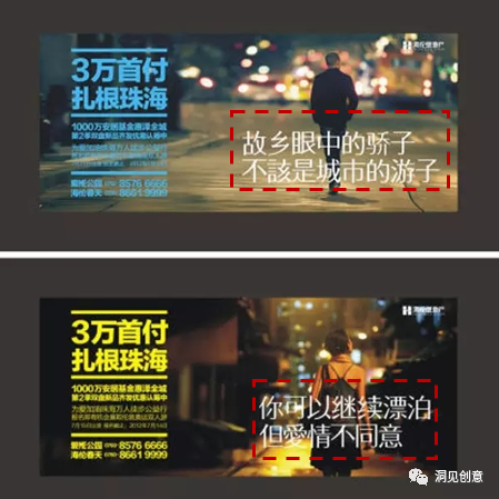 三种洞察用户内心的文案方法