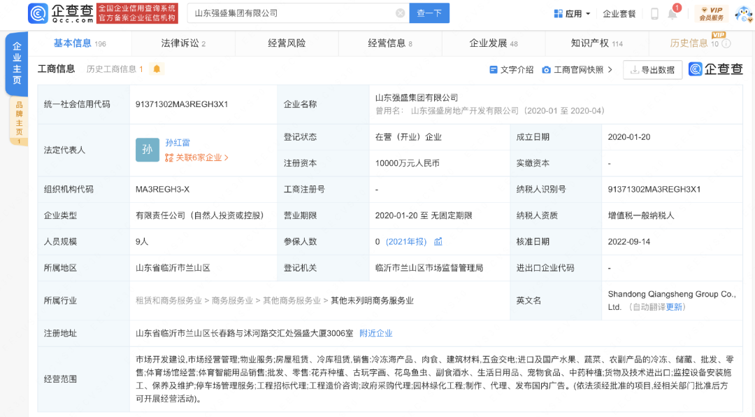 开年爆剧《狂飙》收官在即,戏外盘活了哪些流量爆款