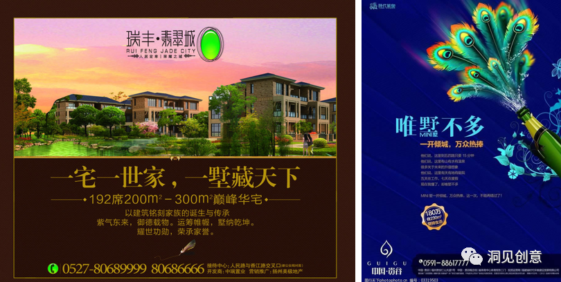 三种洞察用户内心的文案方法