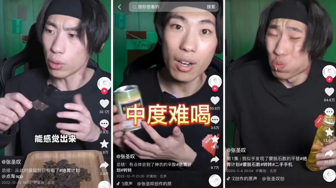 一条视频获赞1300W,抖音创作者迎来“开门红”? 一条视频获赞1300W,抖音创作者迎来“开门红”?