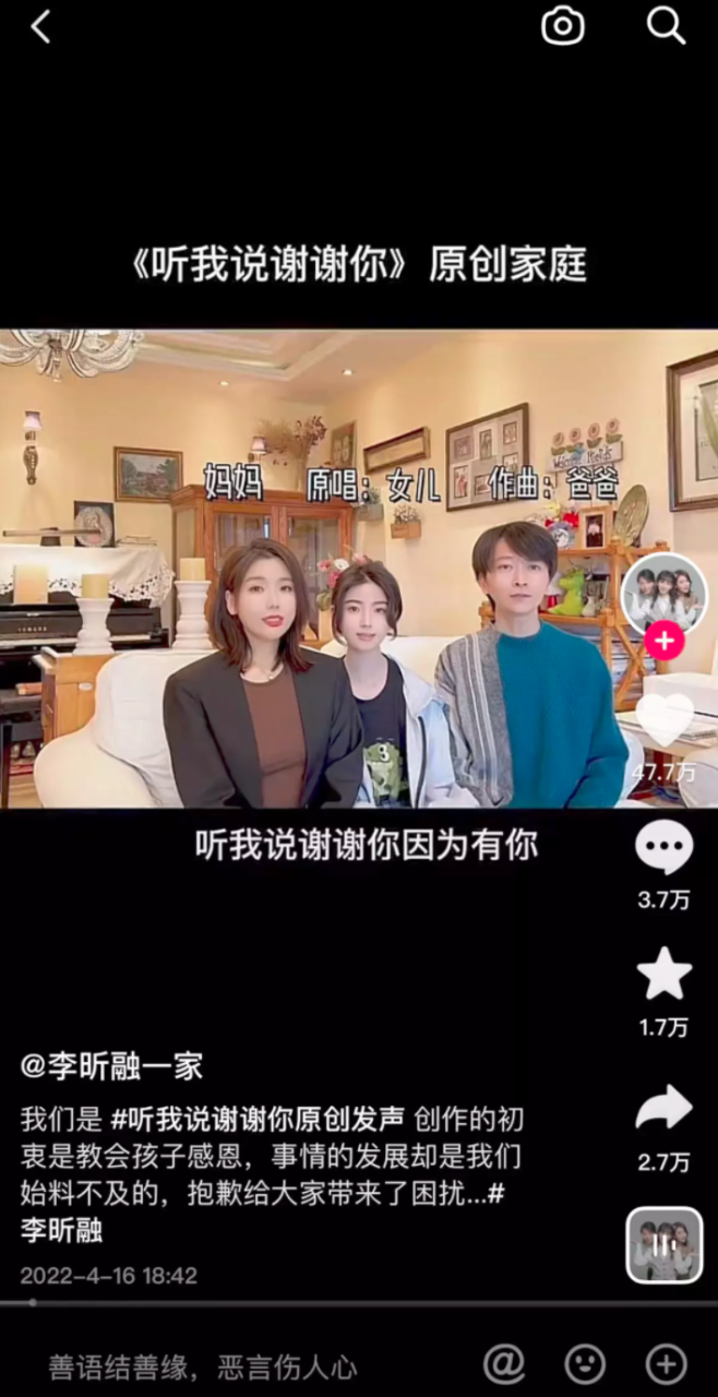 2022年网络热词大盘点,我真是栓Q了! 2022年网络热词大盘点,我真是栓Q了!