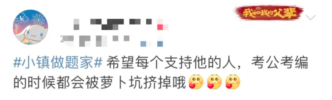 2022年网络热词大盘点,我真是栓Q了! 2022年网络热词大盘点,我真是栓Q了!