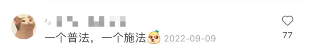 2022年网络热词大盘点,我真是栓Q了! 2022年网络热词大盘点,我真是栓Q了!