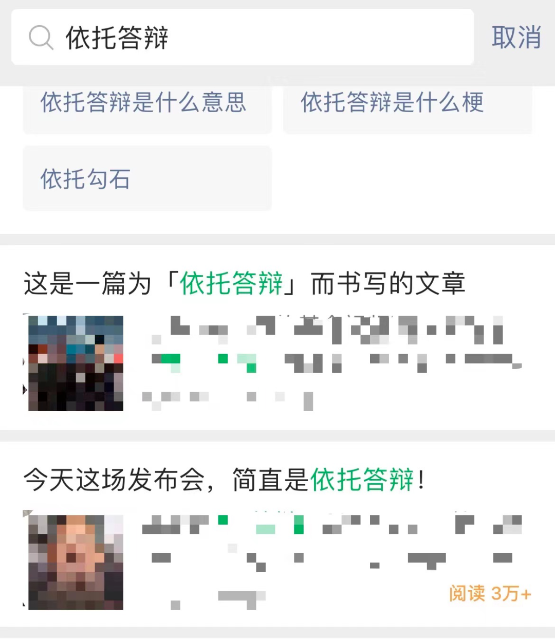 2022年网络热词大盘点,我真是栓Q了! 2022年网络热词大盘点,我真是栓Q了!