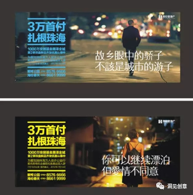 三种洞察用户内心的文案方法