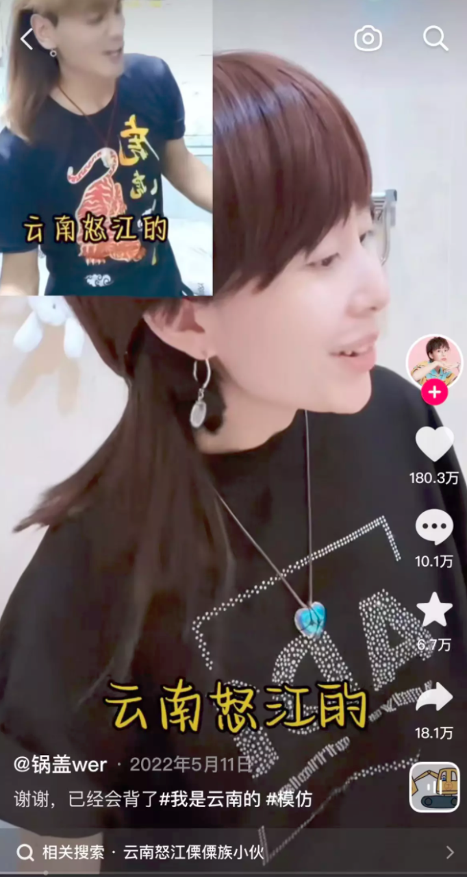 2022年网络热词大盘点,我真是栓Q了! 2022年网络热词大盘点,我真是栓Q了!