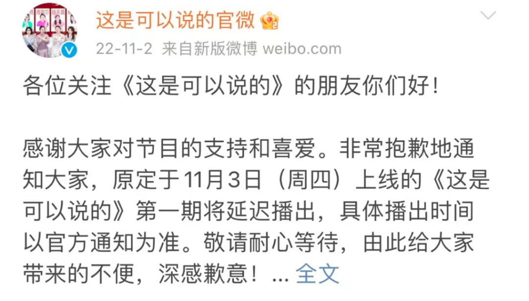2022年网络热词大盘点,我真是栓Q了! 2022年网络热词大盘点,我真是栓Q了!
